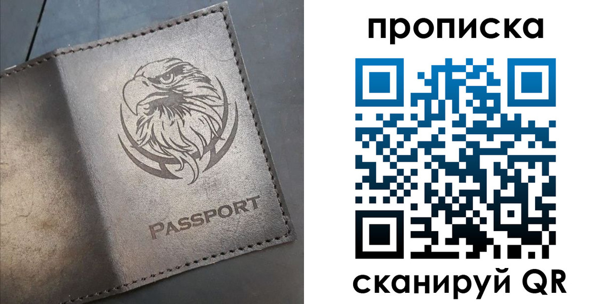 временная регистрация 2025 в Буйнакске
