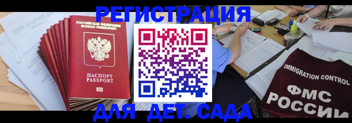 найти адрес прописки в Буйнакске
