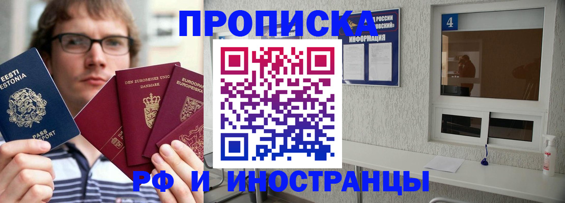 временная регистрация госуслуги в Буйнакске