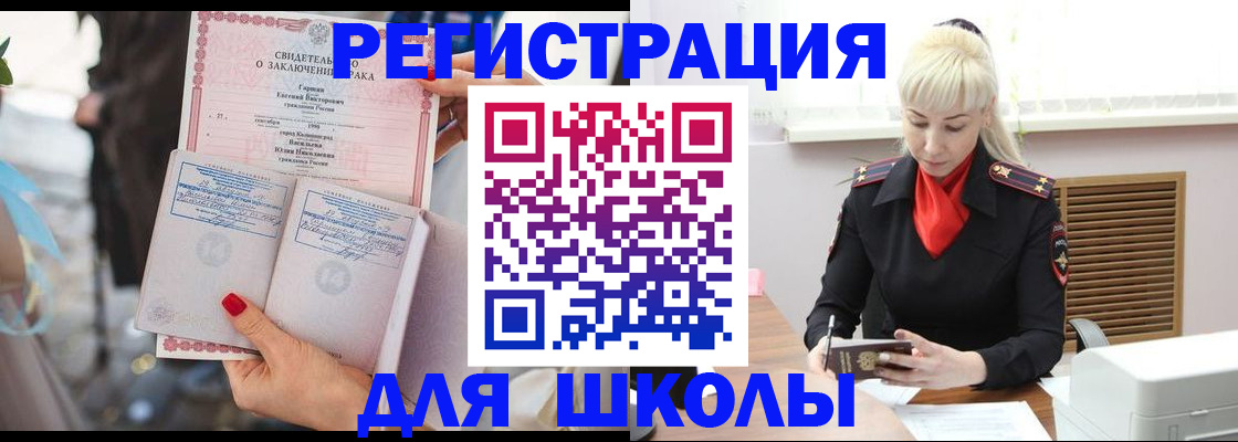 форма 3 в Буйнакске
